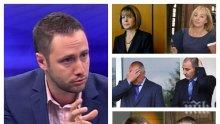 САМО В ПИК TV! Социологът Александър Владимиров разкрива задкулисието около Мая Манолова: Арман Бабикян я тегли надолу, лъже, че може да прави избори! Цветанов не прояви политическа култура и Борисов отдавна го разбра (ОБНОВЕНА)