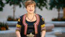 Кристалина Георгиева встъпва в длъжност като управляващ директор на МВФ