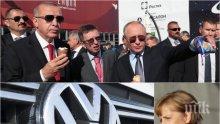 ЕП остро разкритикува плановете на "Фолксваген" да прави завод в Турция