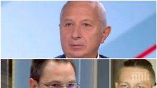 ТЕЖКАТА ДУМА: И проф. Огнян Герджиков против освобождаването на Полфрийман! Убиецът не се поправил в затвора