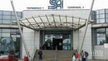 ИЗВЪНРЕДНО В ПИК TV! Евакуират пътници от Терминал 1 (ОБНОВЕНА)