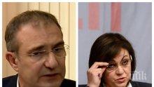 ЛЕВИЦАТА ПРОПУКАНА ОТВЪТРЕ! Борислав Гуцанов се закани люто на Корнелия: Ще й искам оставката, ако загубим Варна