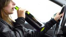 Дама шашна патрул с 3,10 промила алкохол