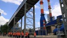 ИЗВЪНРЕДНО! ТЕЦ "Марица Изток" с подробности за трудовата злополука с двамата работници