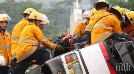 трагедия загинали катастрофа китай