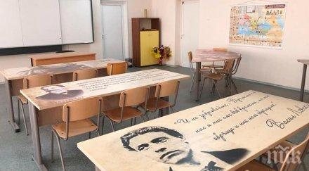 левски яворов йовков чиновете гимназия генерал тошево снимки