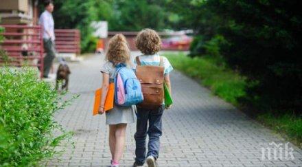 приемат документи еднократна помощ първолаци