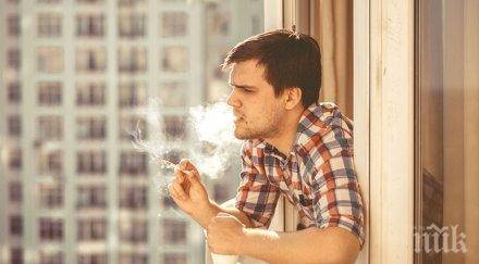 санкции русия забранява пушенето балконите