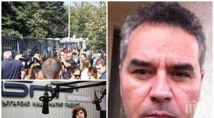 искаха скачаха член бнр изригна шепа хора узурпираха ефира цензурират колегите помията взе става повече