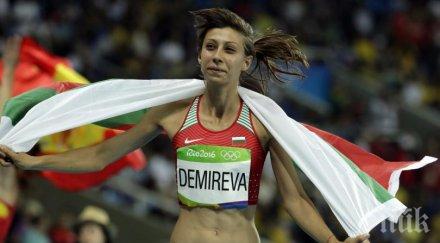 мирела демирева класира финала доха