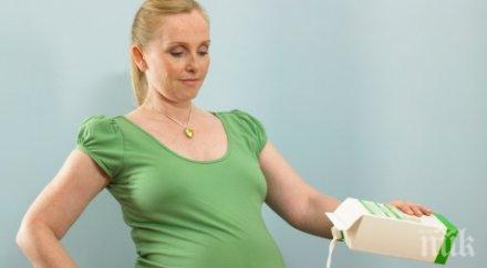 безплатно преглеждат бременни жени бургас