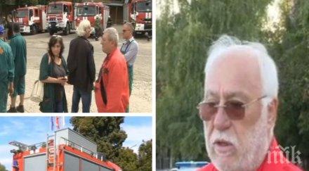 собственикът дунарит добра новина пожарът ликвидиран хубаво пострадали хора