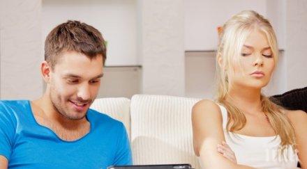 нещата нараняват партньора