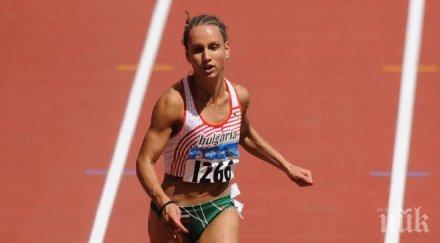 лошо инна ефтимова отпадна сериите 100 доха