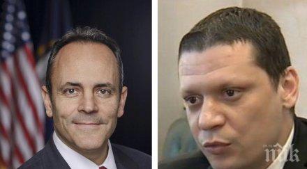 илиан тодоров предложение губернатора кентъки сключване споразумение сътрудничество