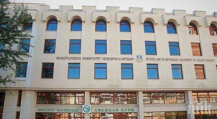великотърновският университет открива ата академична учебна година