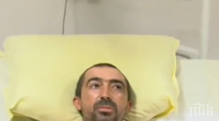 подобрява състоянието работника ранен граната разлог