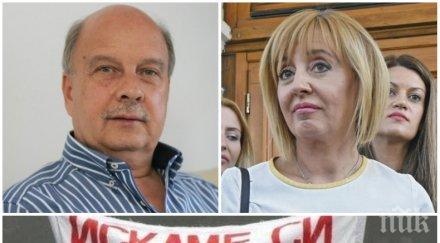 пик георги марков уникални спомени комунистическа софия мая манолова ярката социалистка прехода