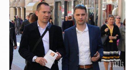 първо пик вмро иска цацаров прекрати дейността българския хелзински комитет