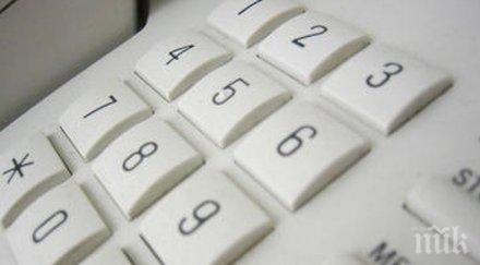 тревожно националната линия борба зависимостите заплашена закриване