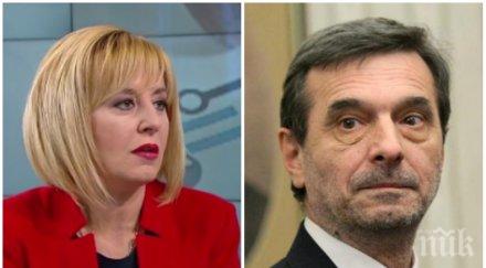 шефът подкрепа софия никога почервенее