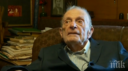 обраха бивш депутат седем