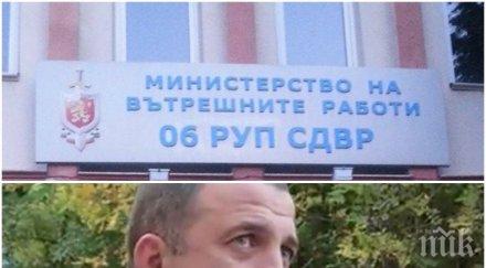 пиянските изцепки изядоха главата шефа рпу