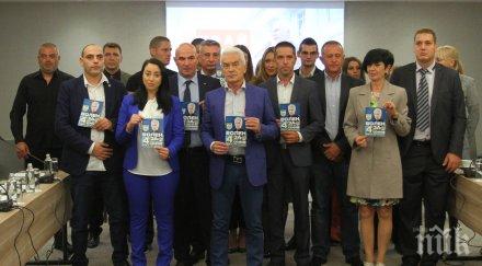 волен сидеров манолова иска смяна модела принципа стани седна дава поръчките