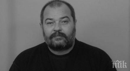 черна вест почина журналистът радиоводещ александър михайлов