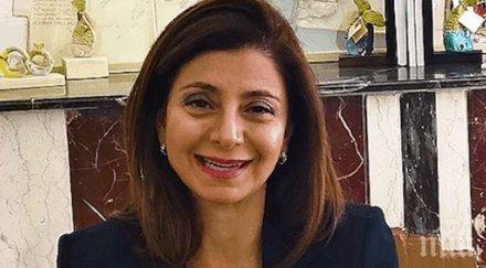 принцесата йордания пристига визита нас