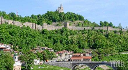 здравословно велико търново стартира кампанията движи победи