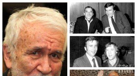 извънредно пик прощаване големия любомир левчев сбогом поете земята добре дошъл вечността обновена снимки