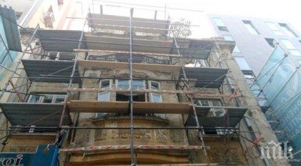 събориха фасадата къщата папагалите варна