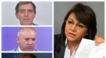 нов червен кошмар кандидат кмет замрази членството бсп пристана друга партия шуробаджанаци запълват листата корнелия нинова