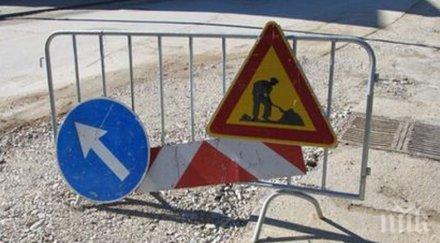 важно ремонт променя движението тракия