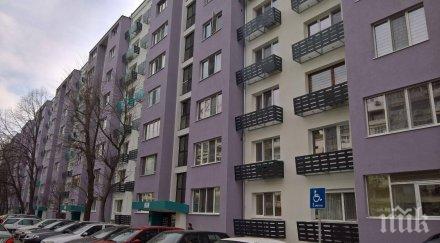 отпускат милиона лева саниране