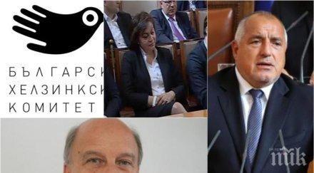 извънредно пик георги марков съсипа бхк големият позор освобождаването престъпник писмо нпо извършват политическа дейност често пари отвън комитетът с