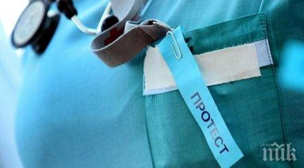 лекари медицински специалисти готвят национален протест