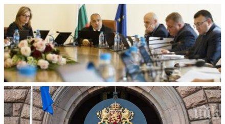 първо пик борисов впечатлен есенните тоалети дамите кабинета обновена