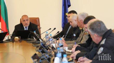 гледа министерският съвет