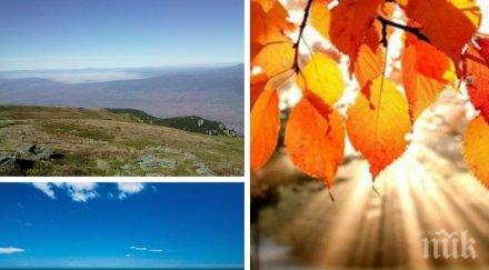 октомври идва слънце температурите стигат градуса следобед карта