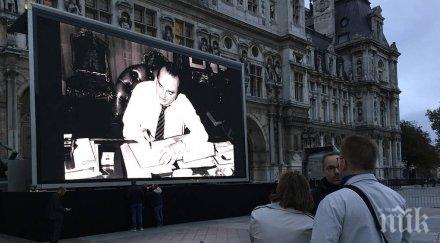 започна погребалната церемония жак ширак гледайте живо