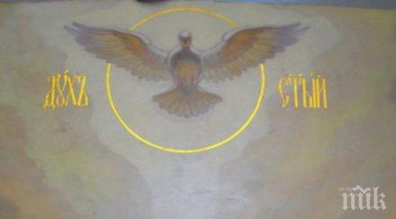 радост освещават нов параклис василовци хората дарявали