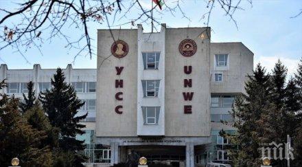 унсс посрещна 3300 първокурсници