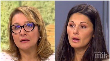 експерти тезата българия изчезне актуална