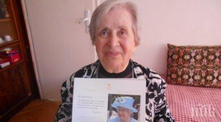 уникум кралица елизабет невероятни почести наша столетница