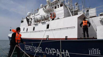 русия задържа бракониери кндр японско море