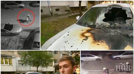 огнена вендета запалиха колата разследващ полицай софия