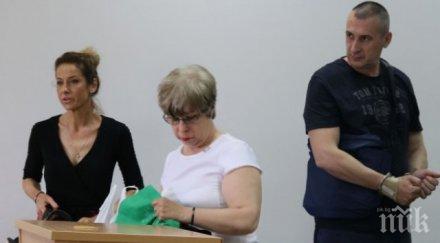 сълзи драма съда тъщата полицая караджов затри родителите закопа