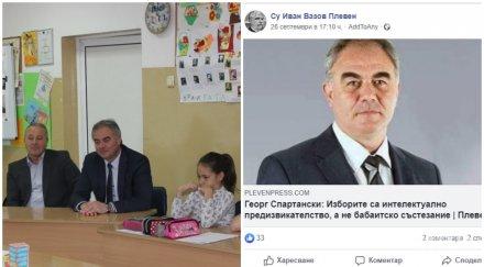 скандал пик кметът дебъ спартански агитира деца школски директор листата впрегна пиара цяло училище снимки